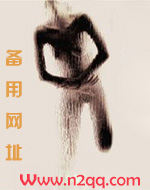偷情宝鉴